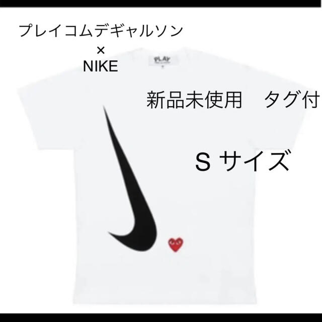 プレイコム・デ・ギャルソン  Tシャツ　新品未使用