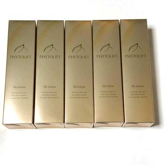 フィトリフト　PHYTOLIFT ローション 120ml   5本