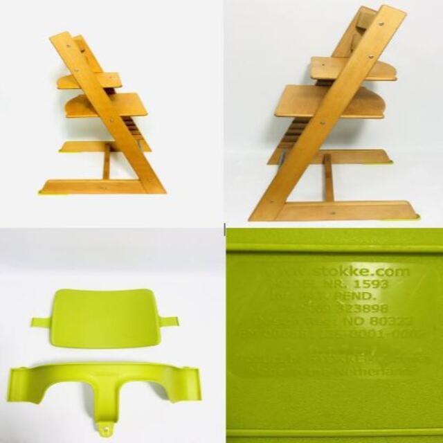 Stokke - ベビーチェア ストッケ トリップトラップ ベビーセット六角