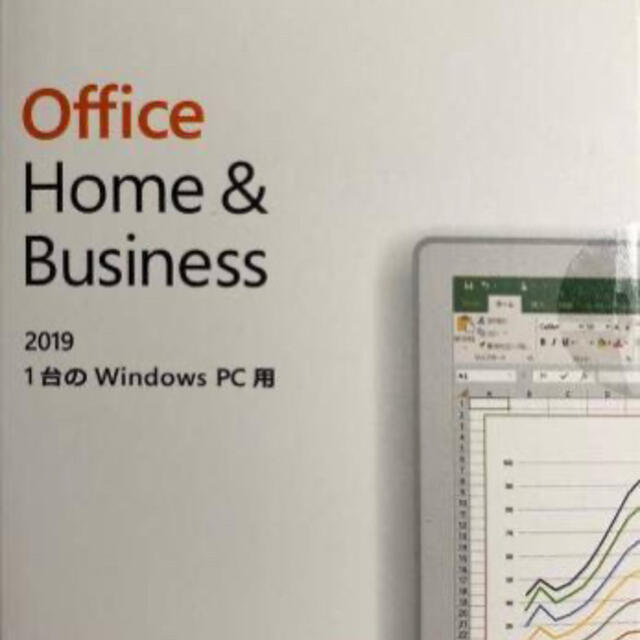 Microsoft Office Home and Business 2019