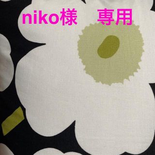 niko様専用ページです。(その他)