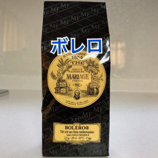 ディーンアンドデルーカ(DEAN & DELUCA)のフランス直輸入　マリアージュフレール　ボレロ100g(茶)