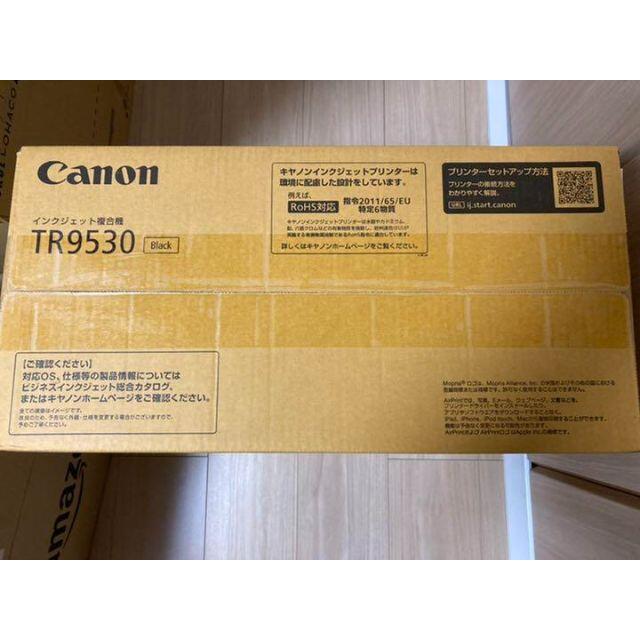 Canon プリンター A3 インクジェット複合機 TR9530 ブラック