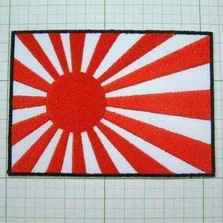 日章旗 軍艦旗 軍旗 日本国旗 ニッポン ワッペン 大型 JAPAN(その他)
