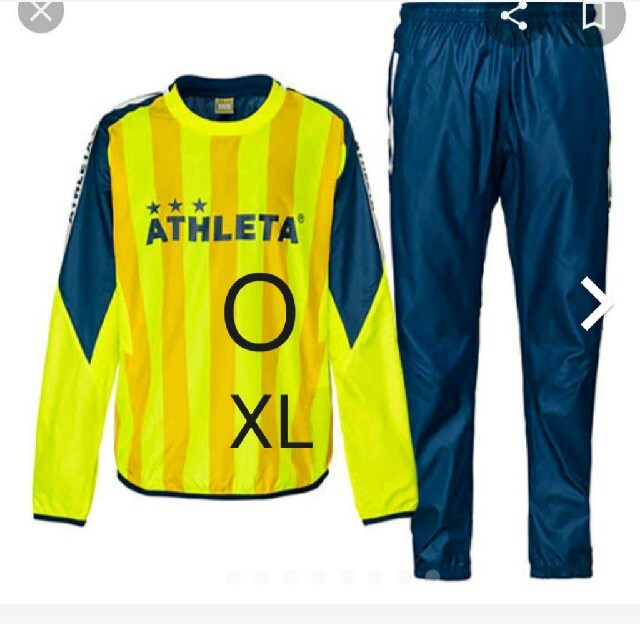 ATHLETA　アスレタ　ピステ上下セット　セットアップ　イエロー　黄色　XL