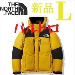 ザノースフェイス(THE NORTH FACE)の2021年秋冬カラー匿名配送　L　バルトロライト ジャケット ユニセックス(ダウンジャケット)