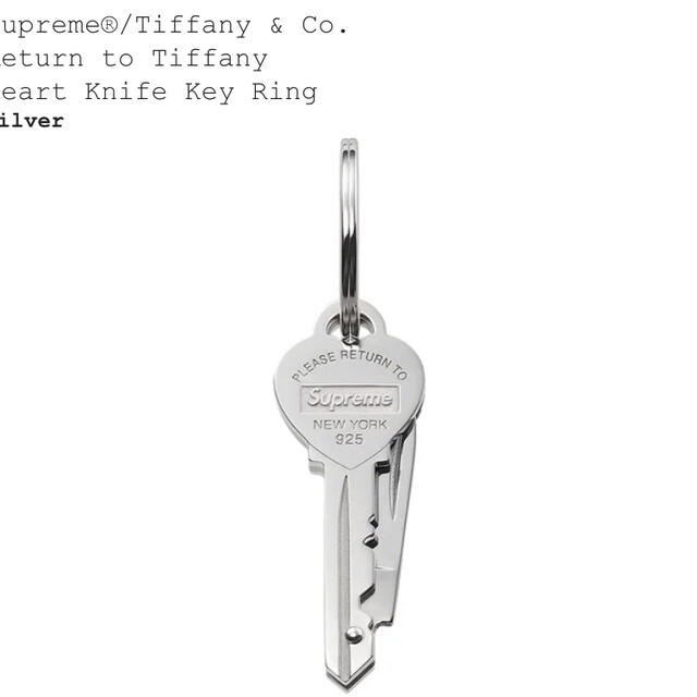 新作ウエア Co. & Tiffany / Supreme - Supreme Knife Ring Key キーホルダー