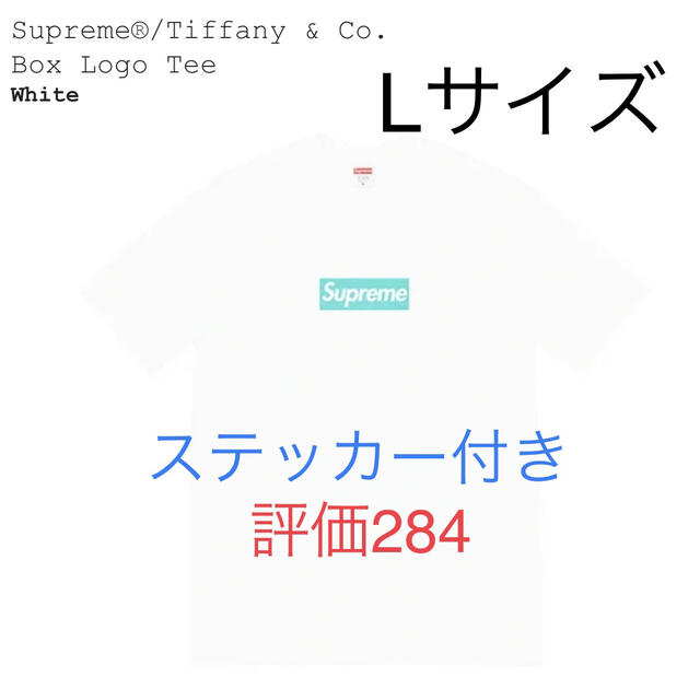 メンズSupreme®/Tiffany & Co. <br>Box Logo Tee