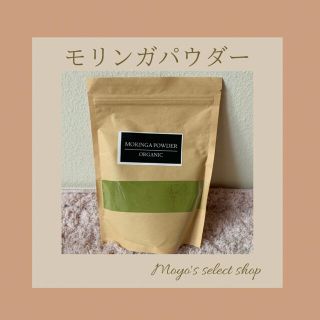 【スーパーフード★】モリンガパウダー100g☆新品＊健康・美容・脳の活性化に♪(青汁/ケール加工食品)