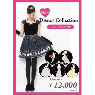 Secret　honey☆オーナメントワンピース☆新品未使用(ミニワンピース)