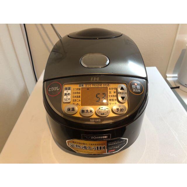 象印　ZOJIRUSHI 炊飯器 5.5合 NW-VA10　2019年製　超美品