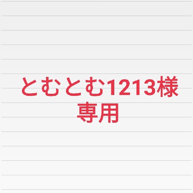 早割り 686 スノーボード ウェア 上下セット | www.ouni.org