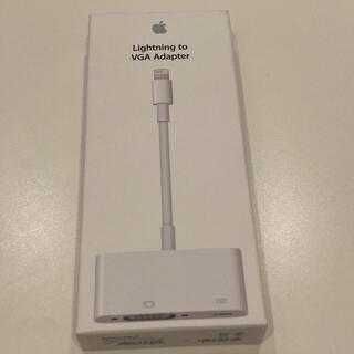 アップル(Apple)のApple Lightning to VGA アダプタ MD825ZM/A(映像用ケーブル)