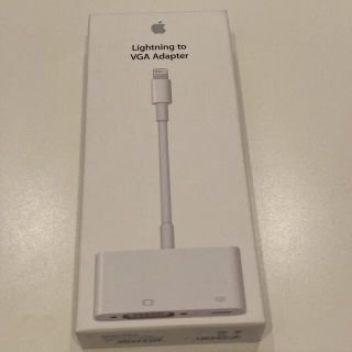 アップル(Apple)のApple Lightning to VGA アダプタ MD825ZM/A(映像用ケーブル)