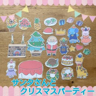 B4サンタさんとクリスマス パネルシアター お話 クイズ 台本つき クリスマスの通販 ラクマ B4サンタさんとクリスマス パネルシアター お話 クイズ 台本つき クリスマスの通販 ラクマ