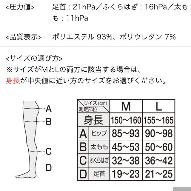 PiP Studio(ピップスタジオ)のSLIM WALK マルチスキニー　heatフリース　M レディースのルームウェア/パジャマ(ルームウェア)の商品写真