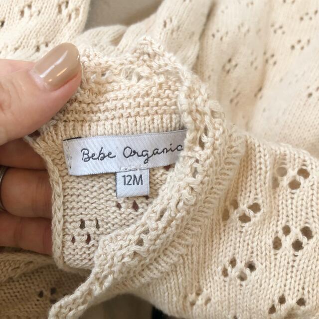 タグ付新品未使用　12m bebe organic ニットワンピース