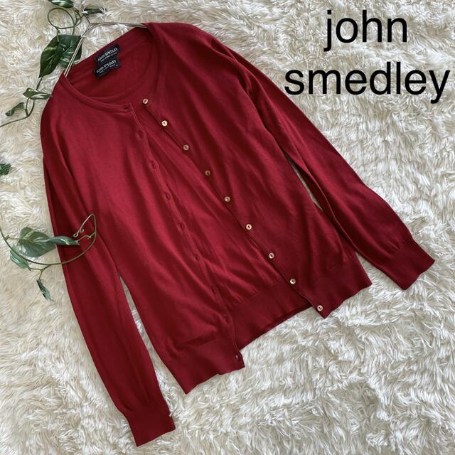 ジョンスメドレー john smedley コットンアンサンブルニット-