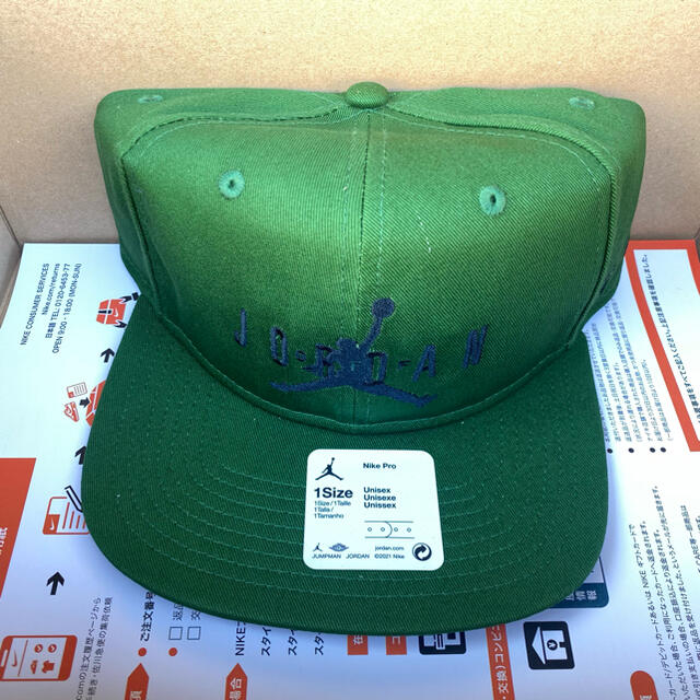 Air Jordan Off-White™️ Men's Cap "Green"