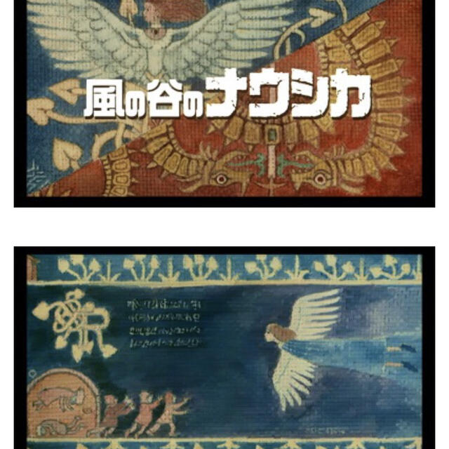 【激レア】風の谷のナウシカ　1990年カレンダー　ジブリ　宮崎駿