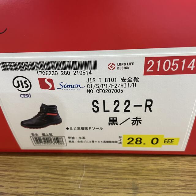SIMMONS シモンライト 安全靴SL22-R黒/赤28.0cmの通販 by わーさん's shop｜シモンズならラクマ