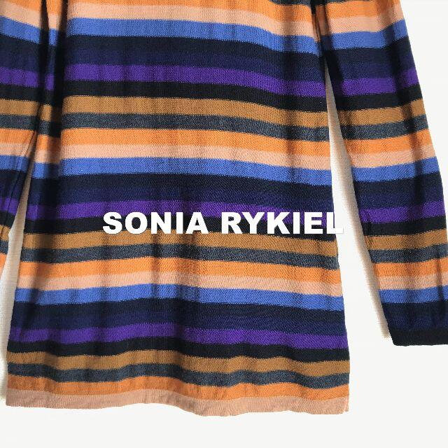 SONIA RYKIEL(ソニアリキエル)の【SONIA RYKIEL】ソニアリキエル スパンコール マルチボーダー ニット レディースのトップス(ニット/セーター)の商品写真