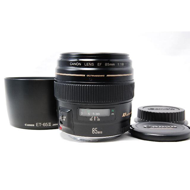 Canon EF 85mm F1.8 USM 単焦点レンズ