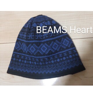 ビームス(BEAMS)のビームス BEAMS Heart ニット帽 ビーニー(ニット帽/ビーニー)