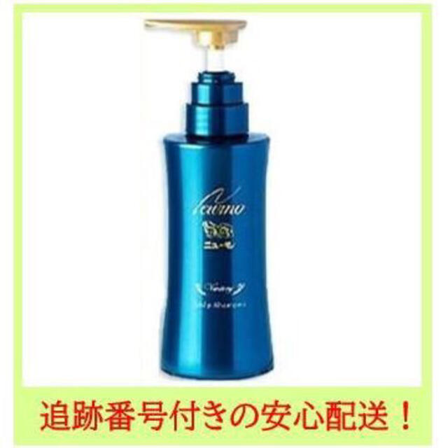 ニューモシャンプー 育毛シャンプー 280ml  【4本セット】 コスメ/美容のヘアケア/スタイリング(シャンプー)の商品写真