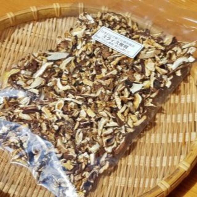 業務価格国産原木栽培干し椎茸小割れスライス椎茸1㎏秋料理に乾燥きのこ　その他