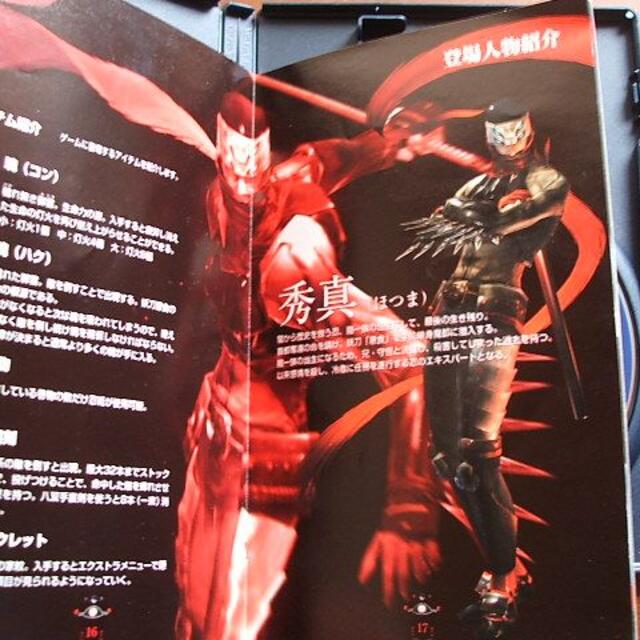 PlayStation2 - PS2【忍／Shinobi】(R0022)の通販 by ネット隅ッ