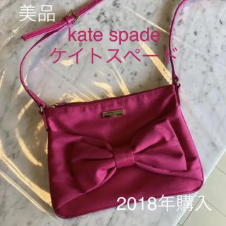 ケイトスペードニューヨーク(kate spade new york)のメロさん専用！！！ケイトスペード　kate spade リボンショルダーバッグ(ショルダーバッグ)