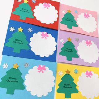 専用ページ【人気新作】クリスマスカード　45枚(カード/レター/ラッピング)
