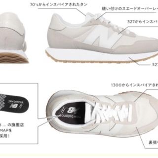 New Balance - New Balanceの「MS237」ニコアンド別注スニーカーの通販