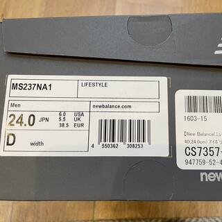 New Balanceの「MS237」ニコアンド別注スニーカー