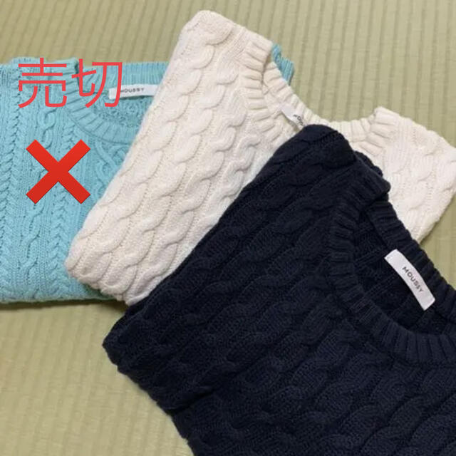 moussy(マウジー)のmoussyニット　２枚セット レディースのトップス(ニット/セーター)の商品写真