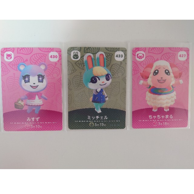 Nintendo Switch - amiiboカード セットの通販 by ☆h&a's shop