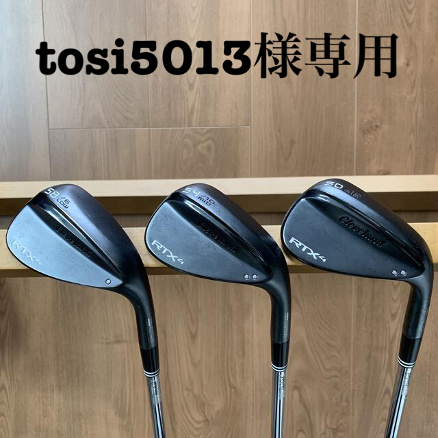 クリーブランド  ウッド　３本セット　Cleveland スリクソンsrixon