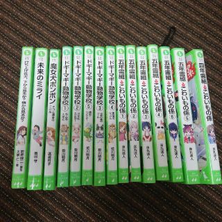 カドカワショテン(角川書店)の最終値下げ☆角川つばさ文庫　いろいろセット(文学/小説)