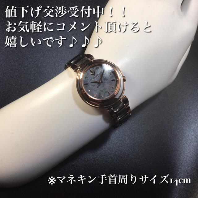CITIZEN - 新品未使用 定価6.4万円 ディズニー シチズン 女性用腕時計