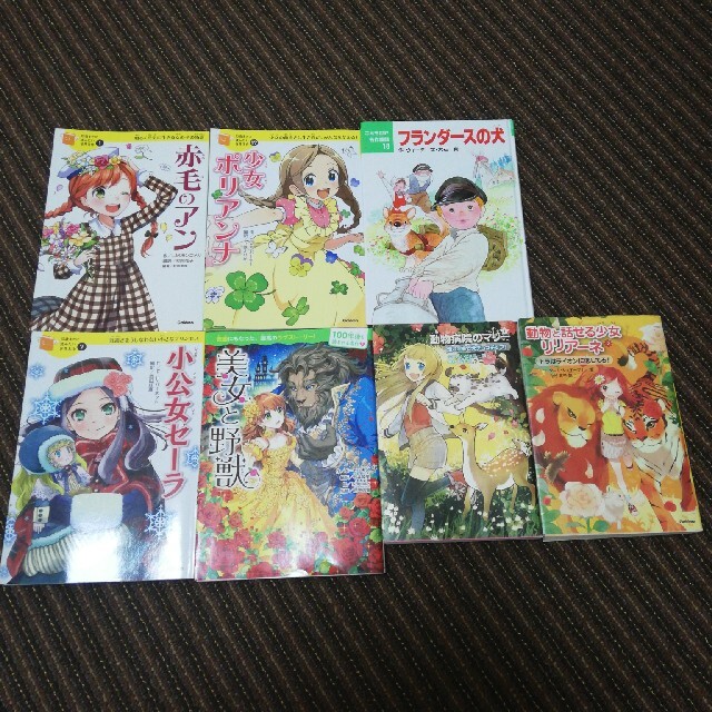学研 最終値下げ 学研 Gakken 角川 Kadokawa ポプラ社 小説 セットの通販 By N7 ガッケンならラクマ 学研 最終値下げ 学研 Gakken 角川 Kadokawa ポプラ社 小説 セットの通販 By N7 ガッケンならラクマ