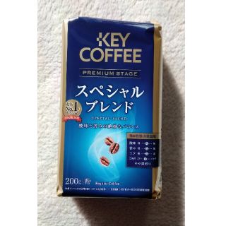 キーコーヒー(KEY COFFEE)の未開封＊キーコーヒー＊スペシャルブレンド＊200g＊粉＊コーヒー豆＊ネスカフェ(コーヒー)