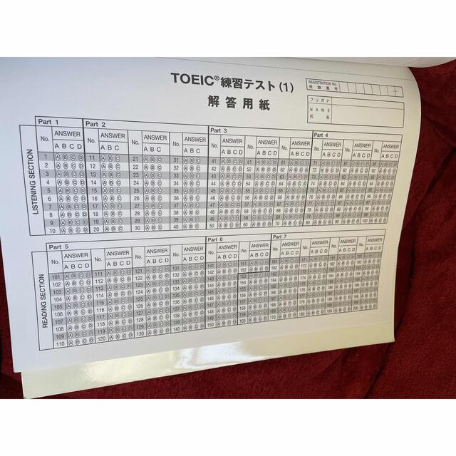 国際ビジネスコミュニケーション協会(コクサイビジネスコミュニケーションキョウカイ)のTOEICテスト新公式問題集 2(記入等なし)   エンタメ/ホビーの本(資格/検定)の商品写真