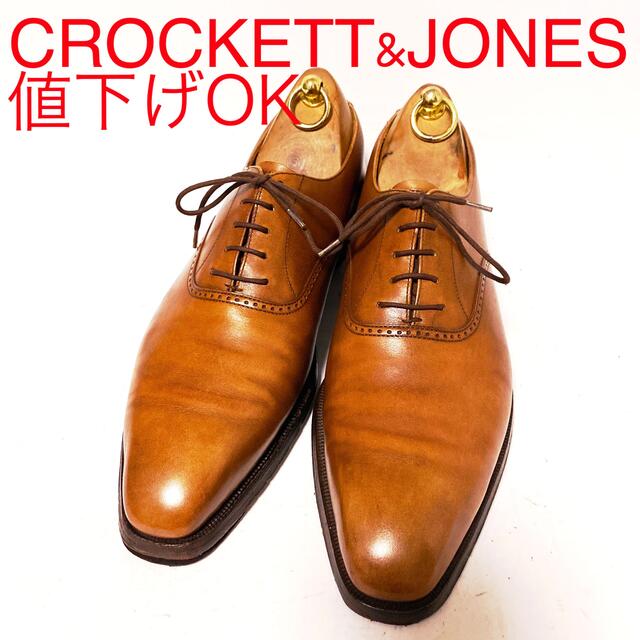 756.CROCKETT&JONES DALTON プレーントゥ 8.5Eドレス/ビジネス