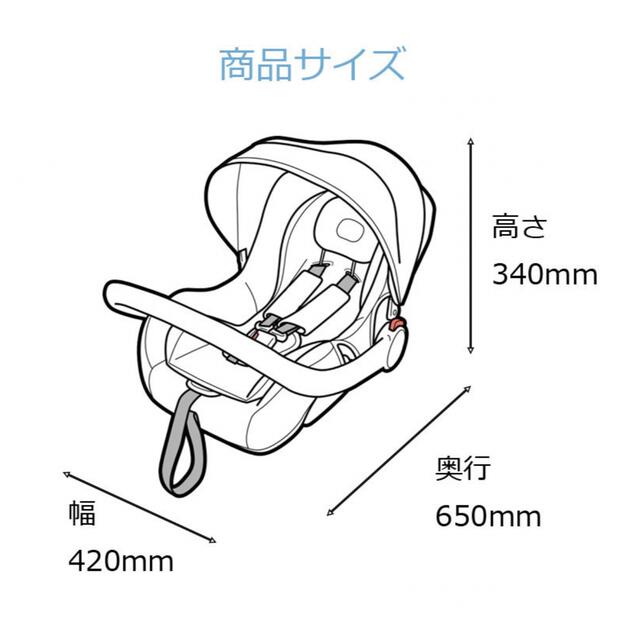 イージーファンベビーシート　ディズニー  ミッキーマウス