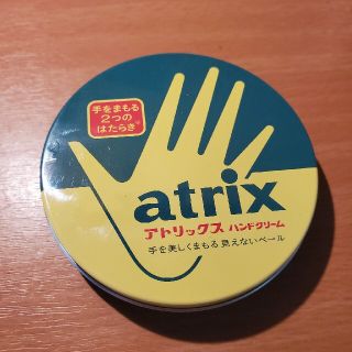 ニベア(ニベア)のアトリックス　1971年復刻デザイン中缶(ハンドクリーム)