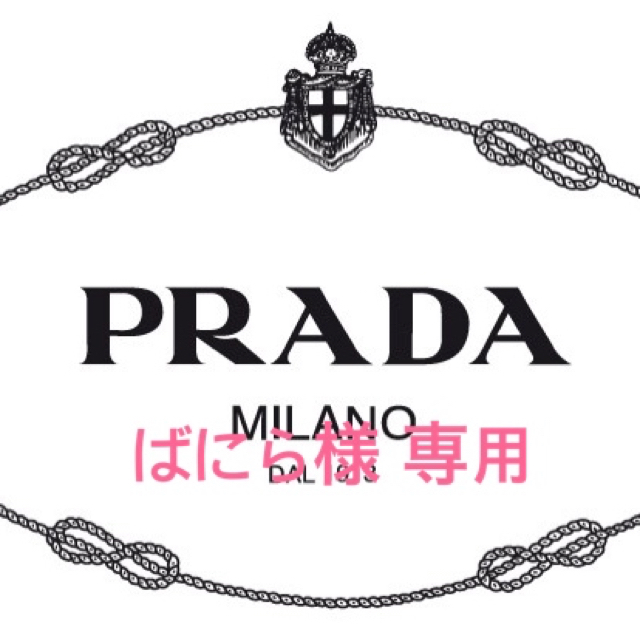 PRADA - PRADA 美品V136リュック