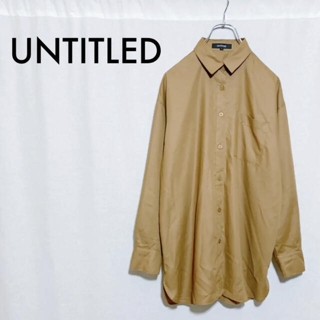 UNTITLED(アンタイトル)の【極美品】UNTITLED アンタイトル オーバーサイズ ビッグシルエットシャツ レディースのトップス(シャツ/ブラウス(長袖/七分))の商品写真