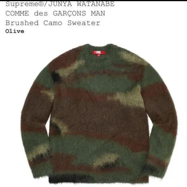 Supreme JUNYA WATANABE Brushed Sweater Mトップス