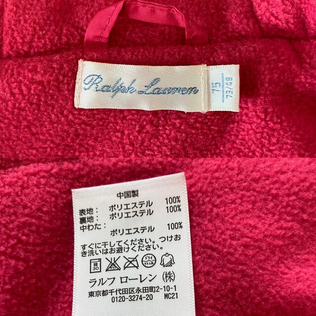 Ralph Lauren(ラルフローレン)のラルフローレン　キルティングジャンプスーツ キッズ/ベビー/マタニティのベビー服(~85cm)(ジャケット/コート)の商品写真